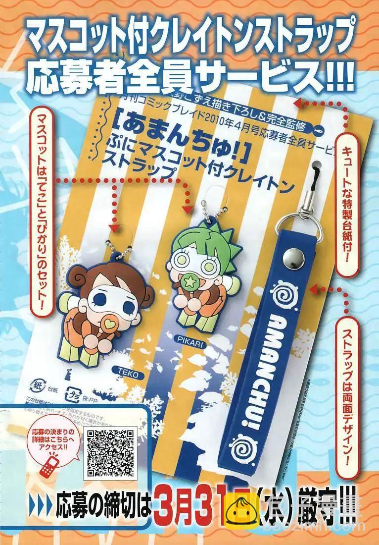第016回33