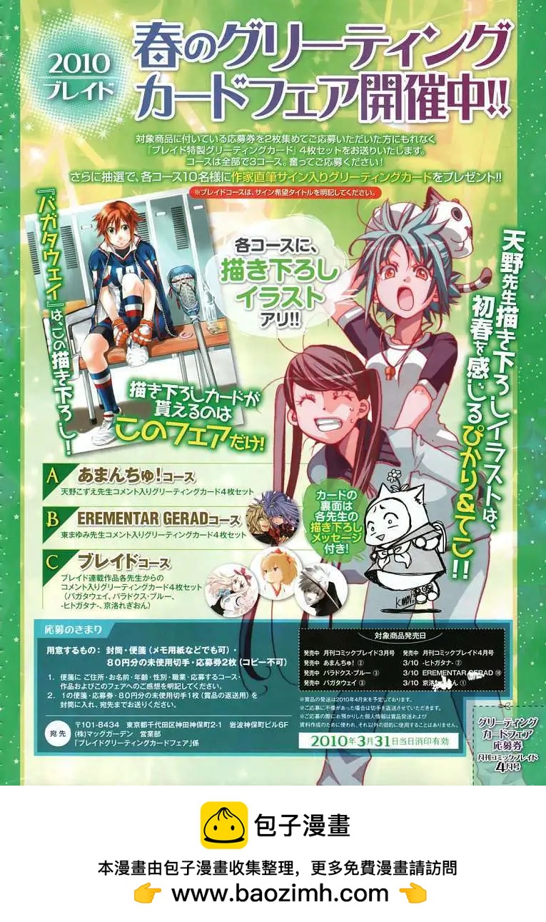 第016回35