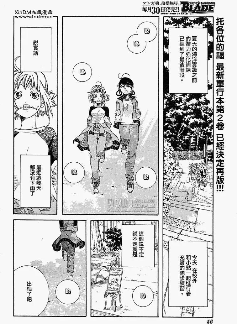 第016回4