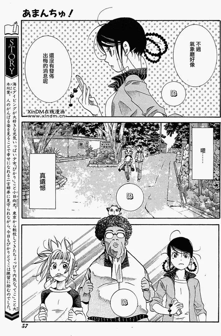 第016回5