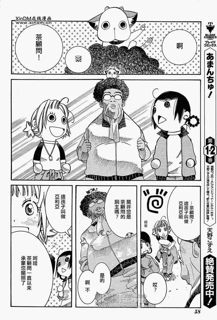 第016回6