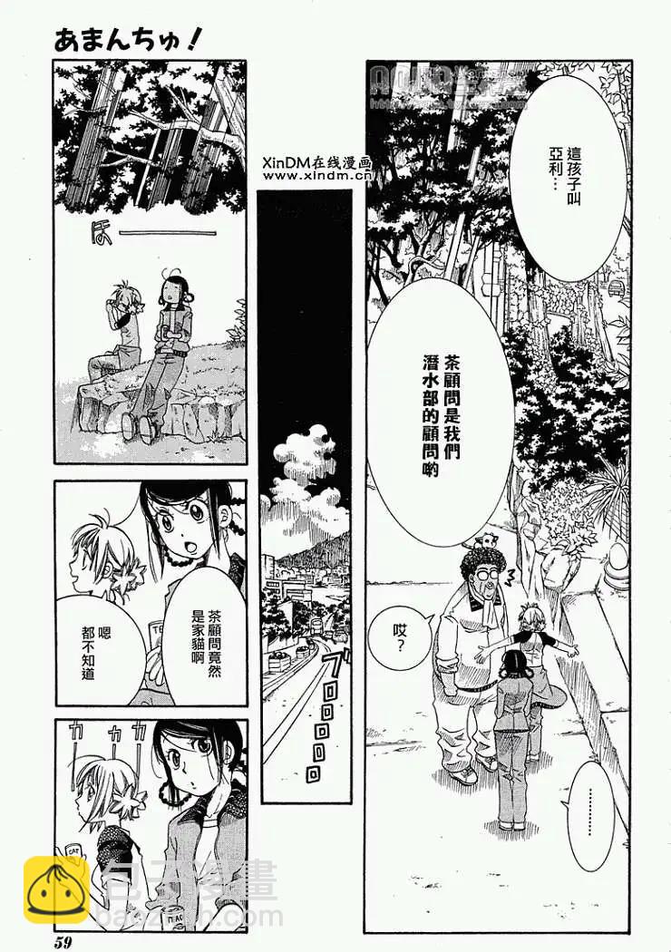 第016回7