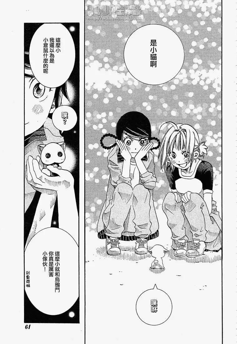 第016回9