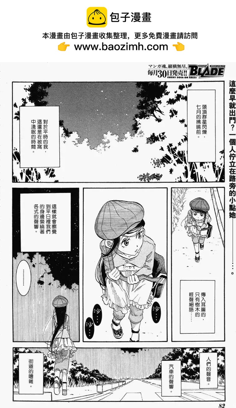 第017回1