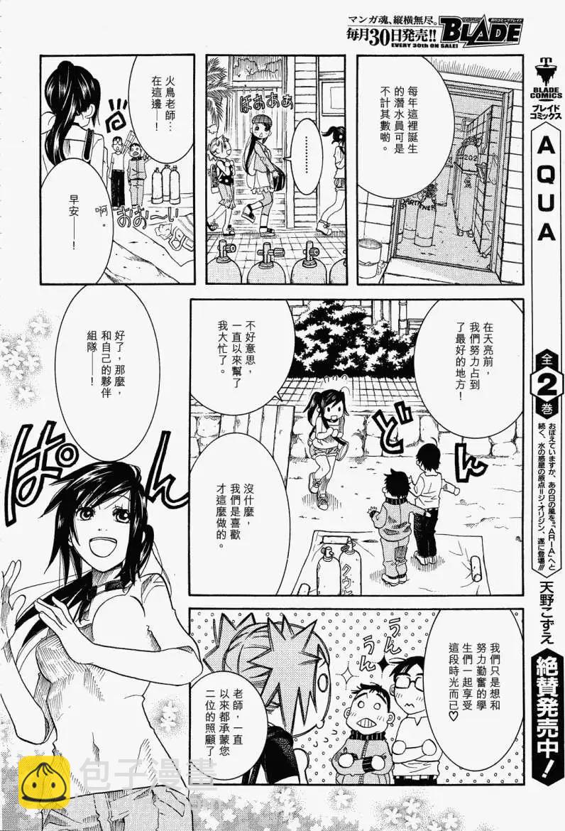 第017回10