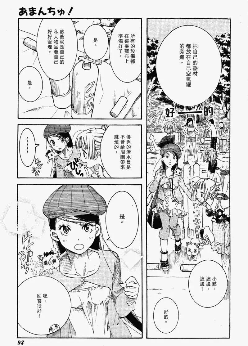 第017回11