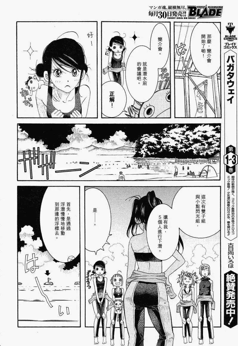 第017回12
