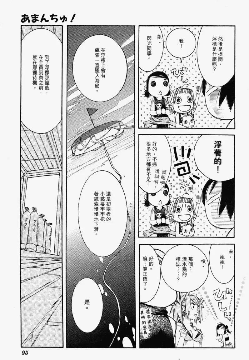第017回13