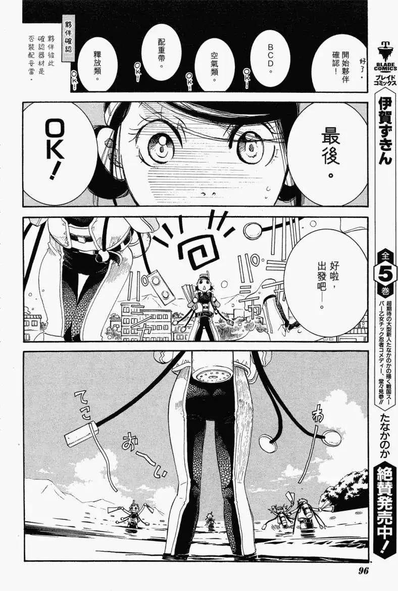 第017回14