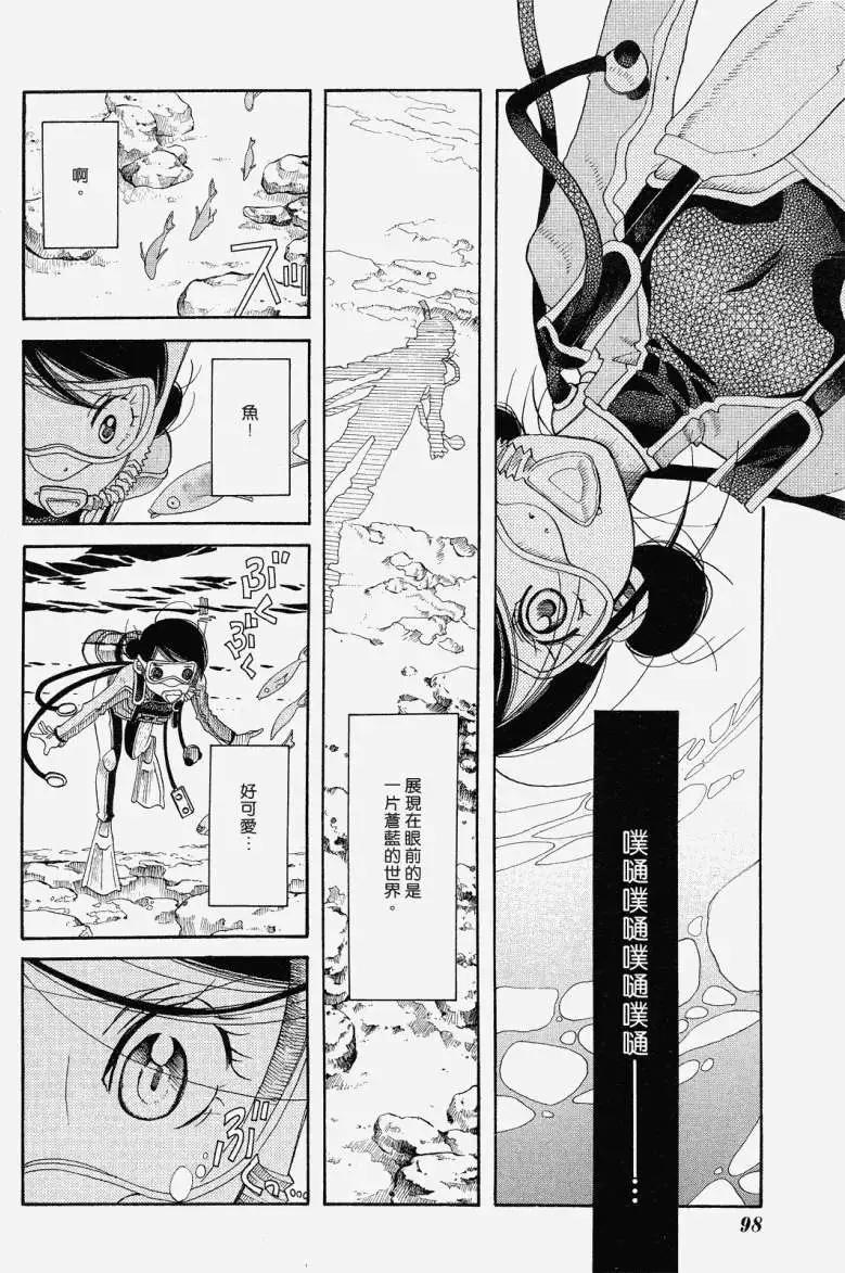第017回16