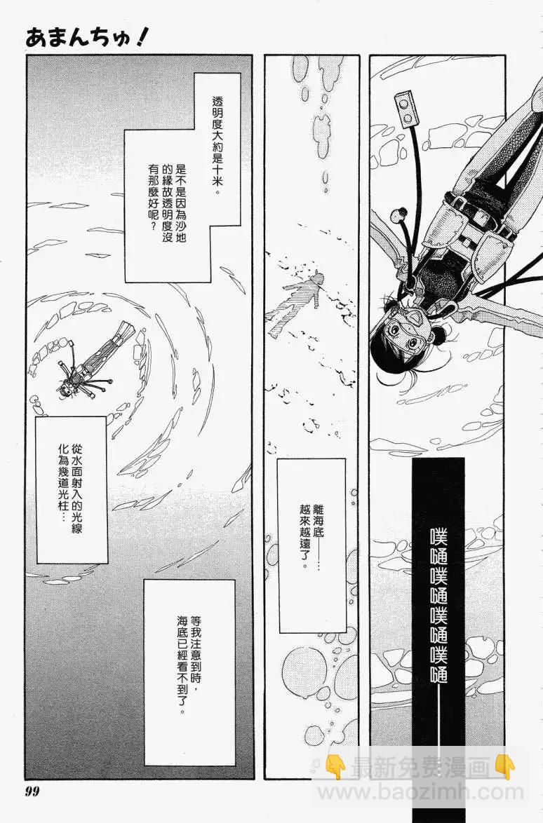 第017回17