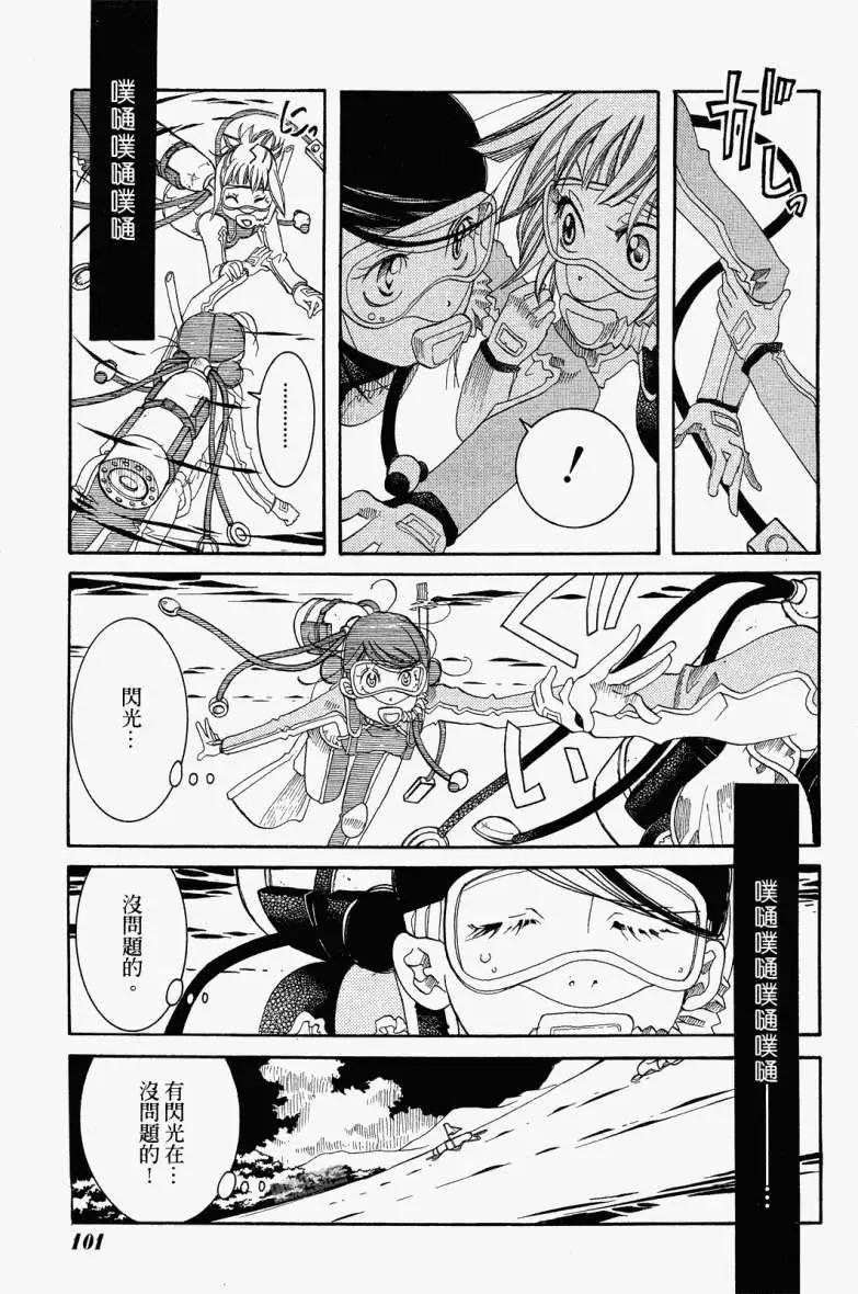第017回19