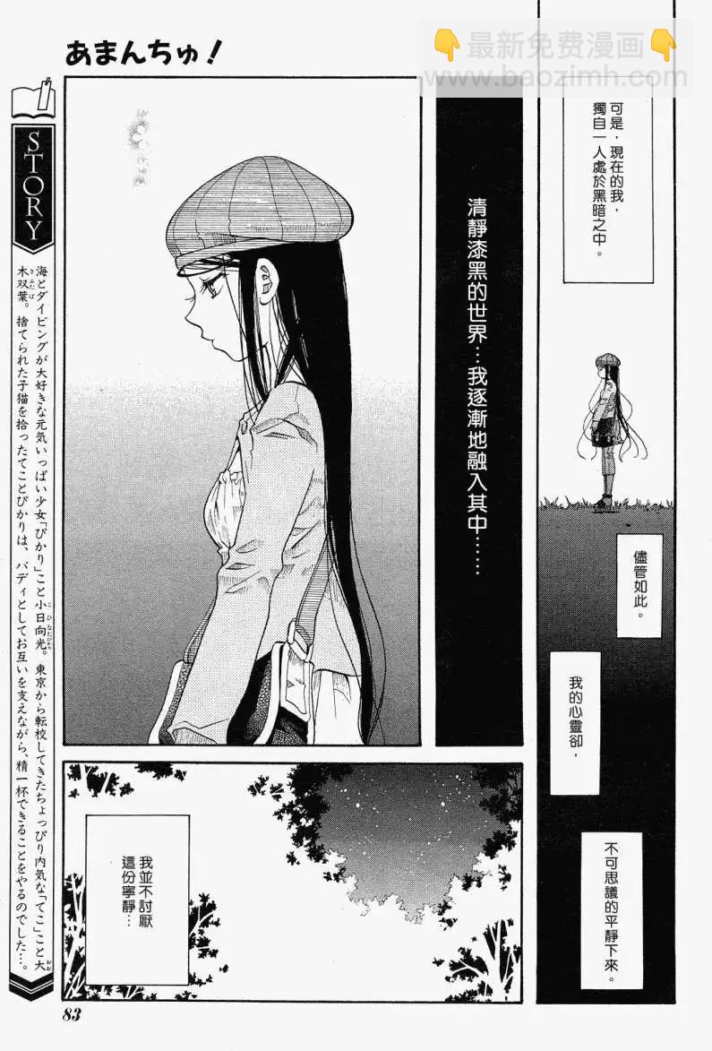 第017回2