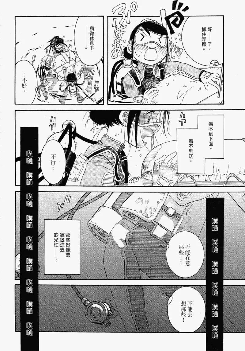 第017回20