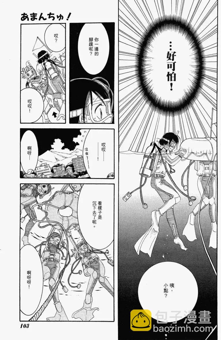 第017回21