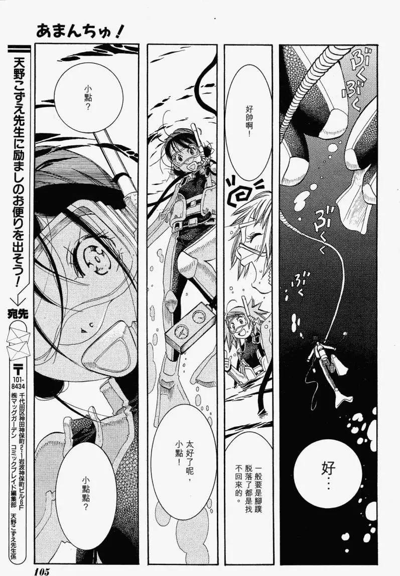 第017回23