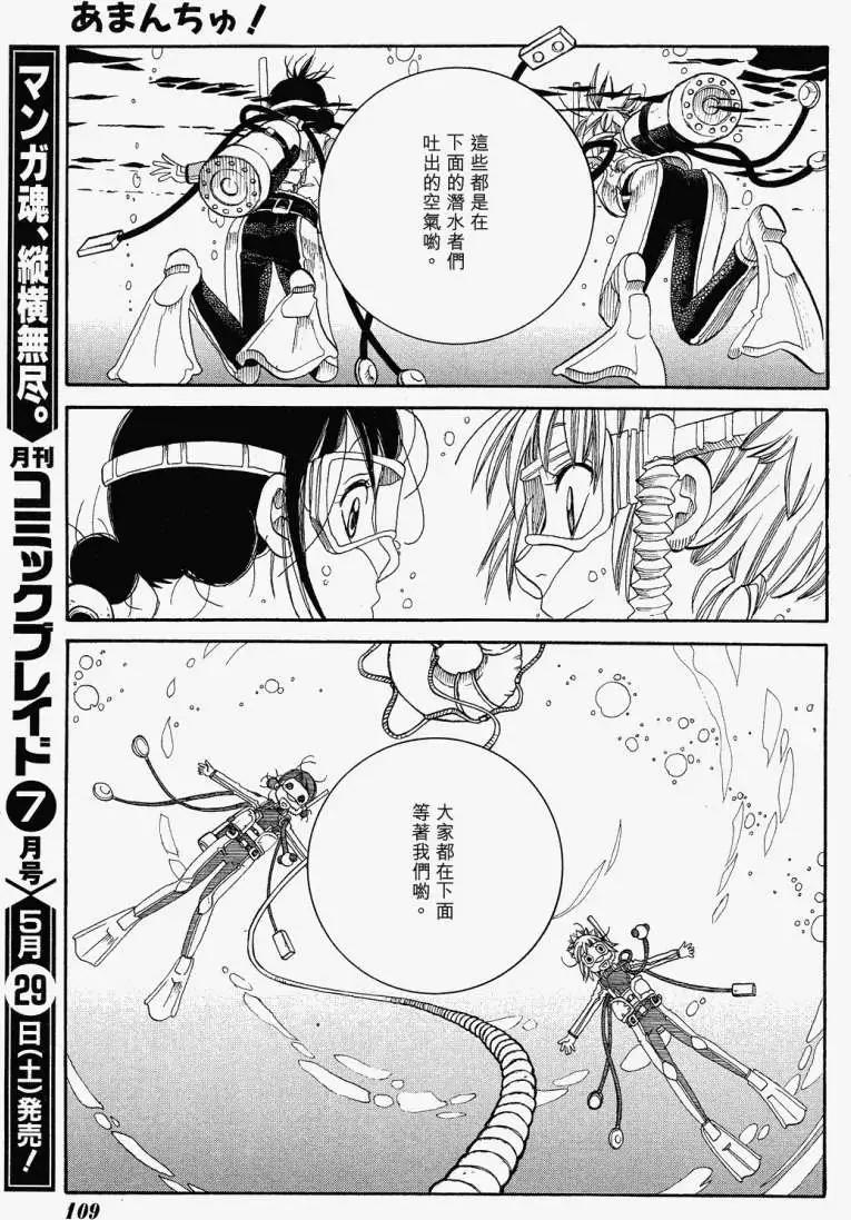 第017回26