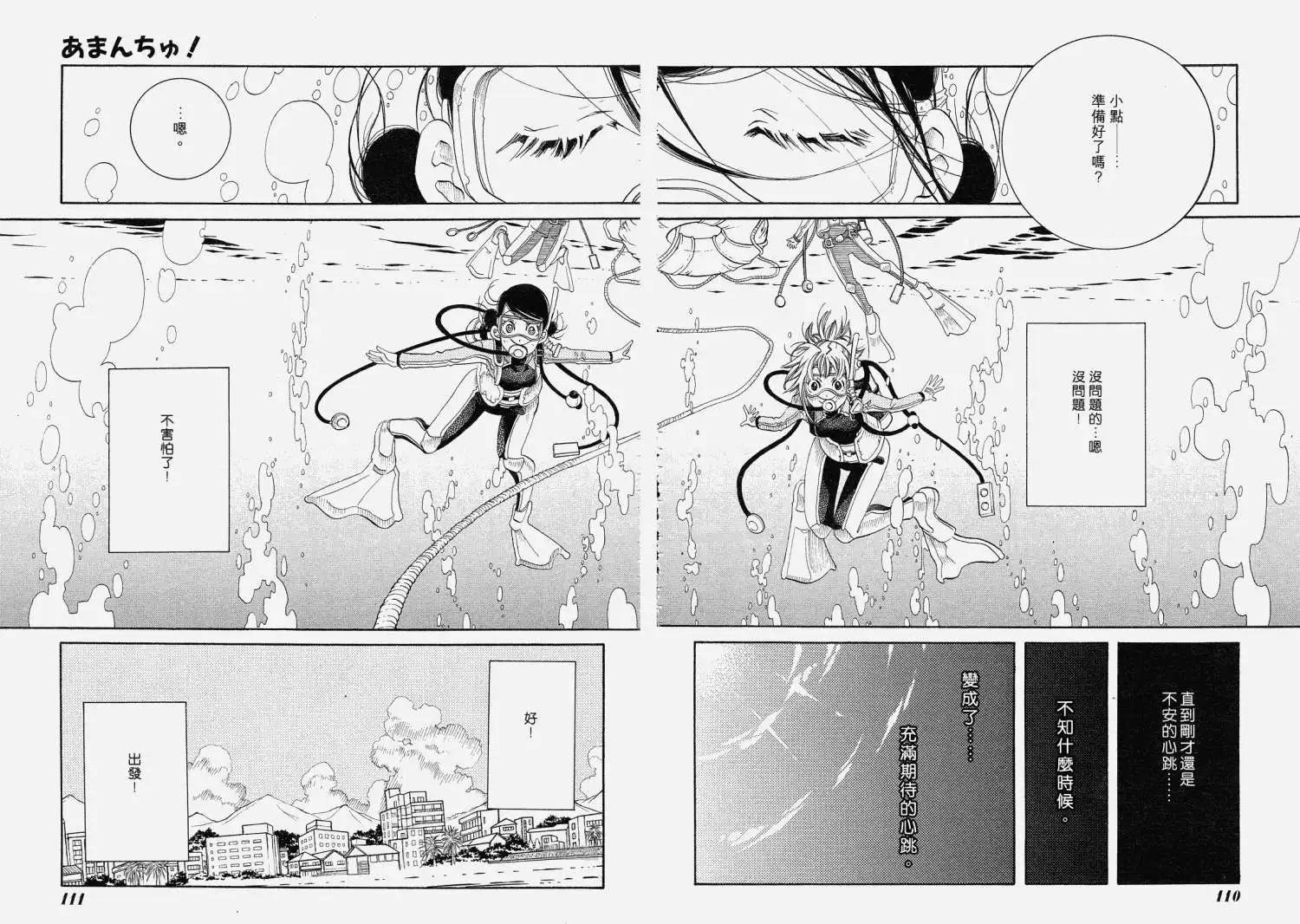 第017回27
