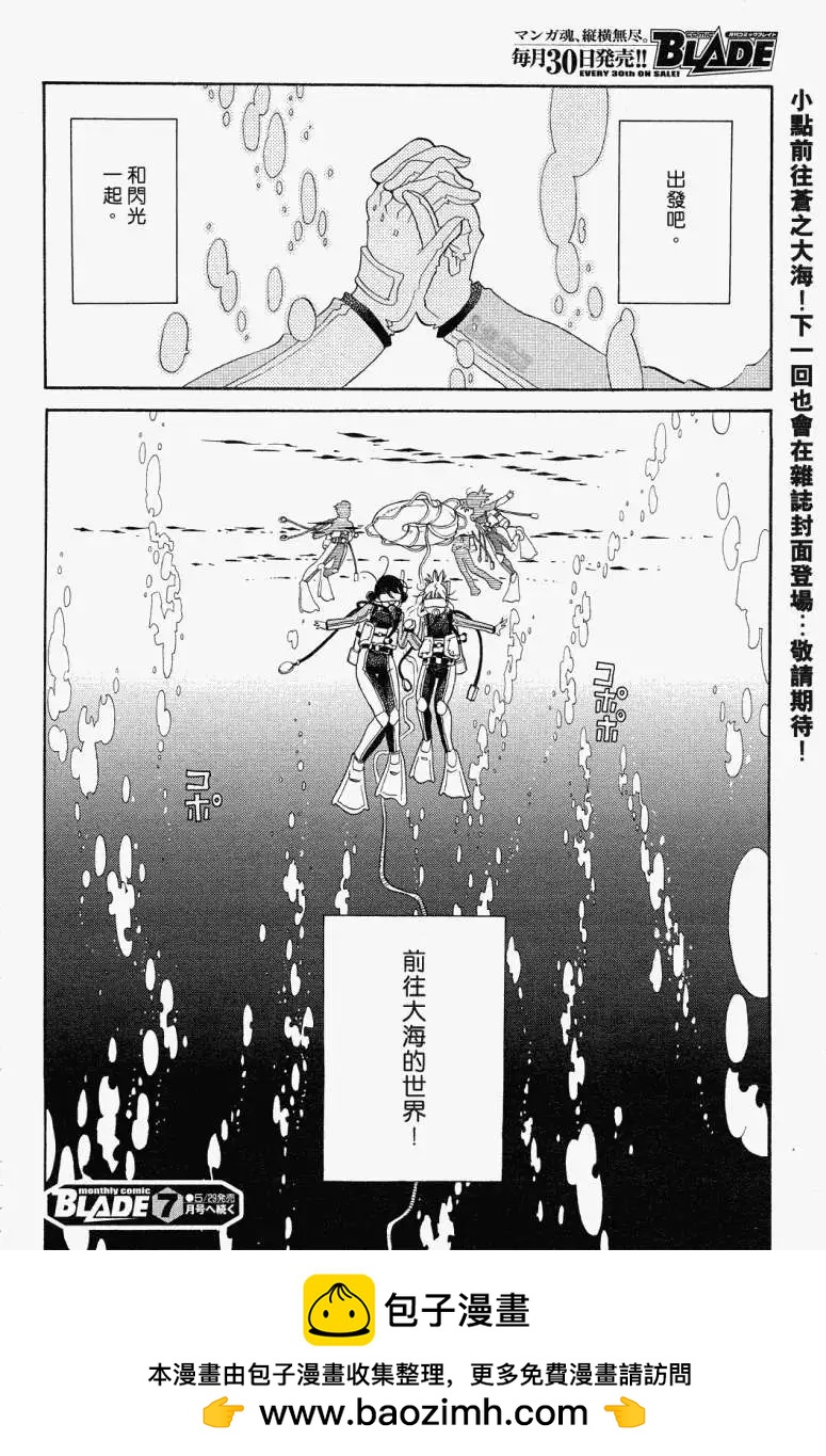 第017回28