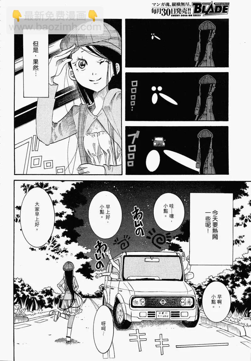 第017回3