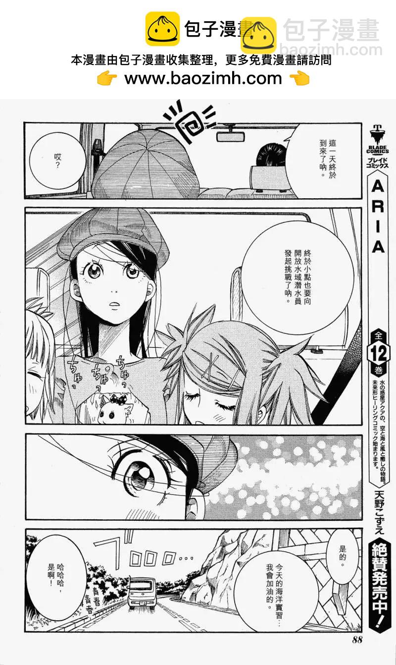 第017回7