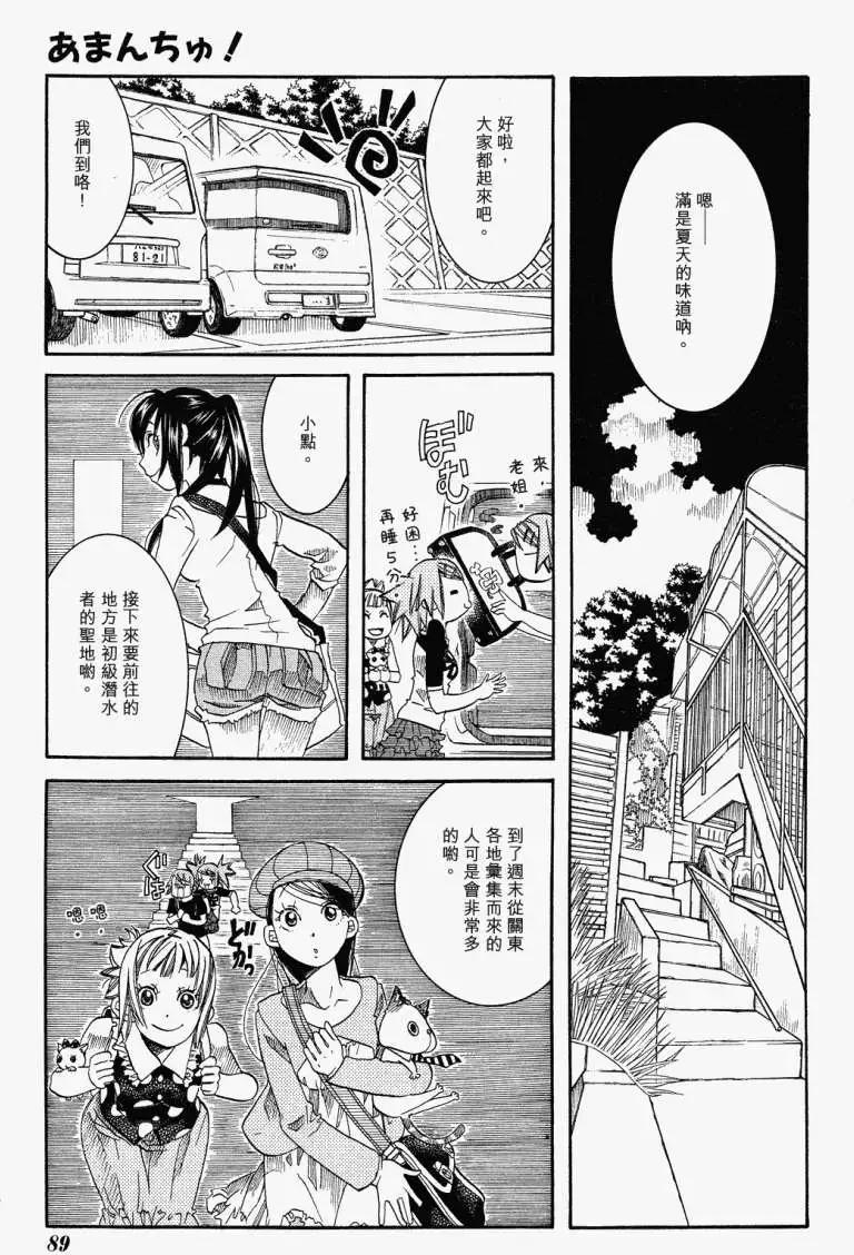 第017回8