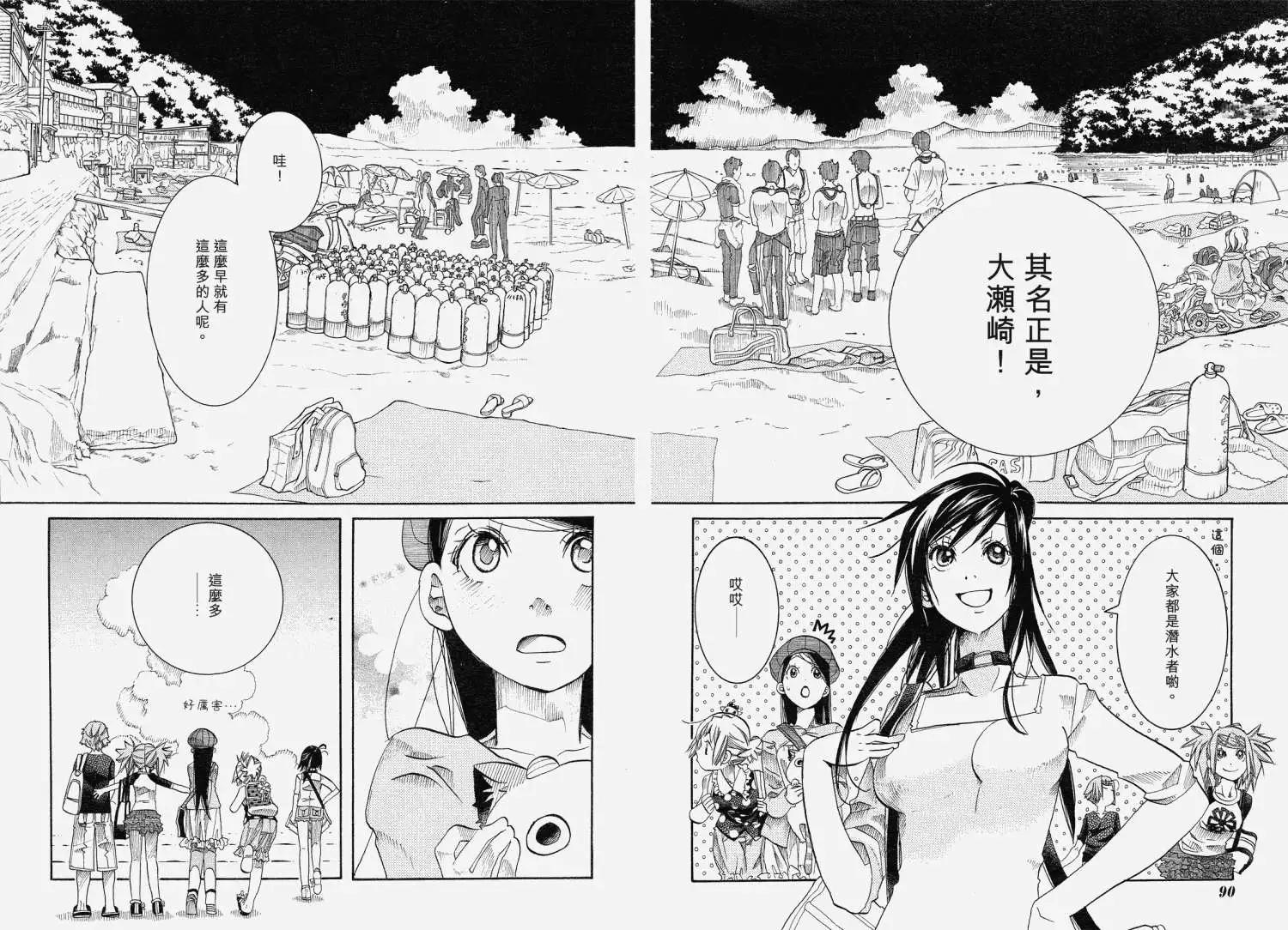 第017回9