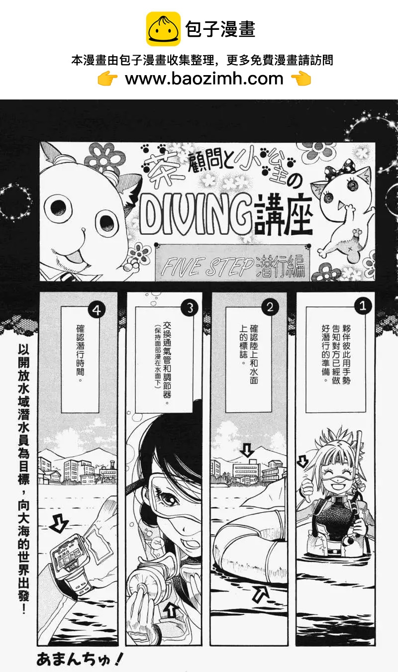 第018回1