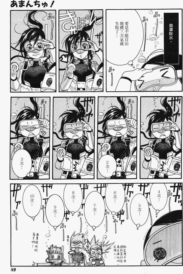 第018回10