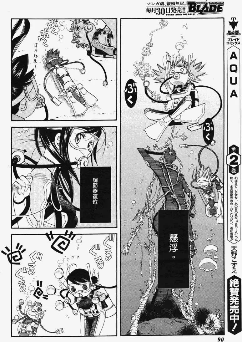 第018回11