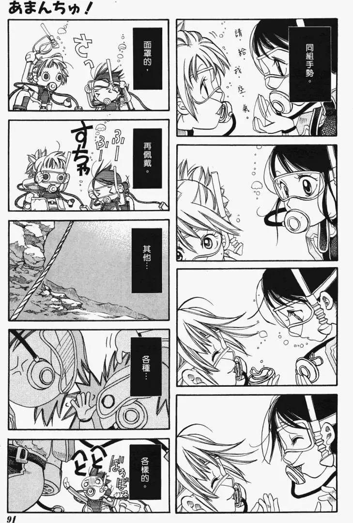 第018回12