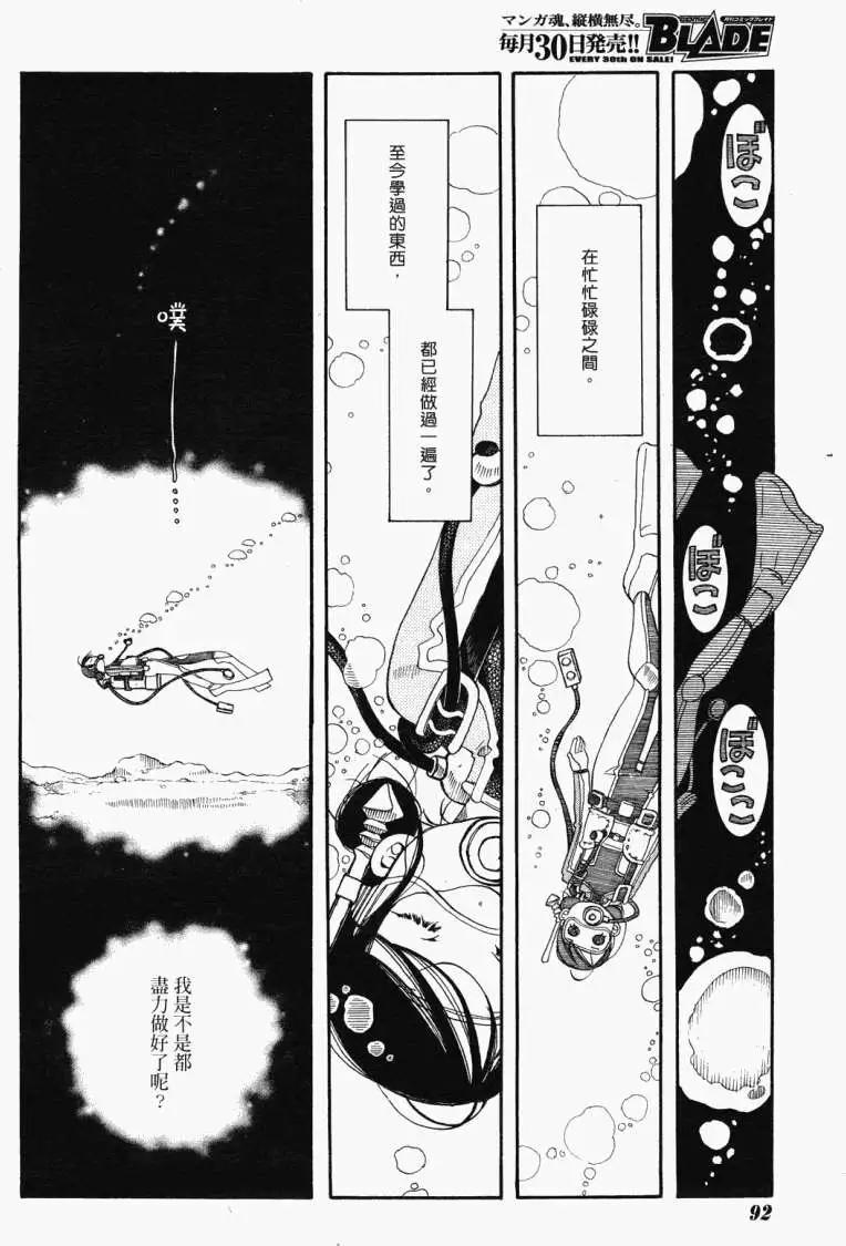 第018回13