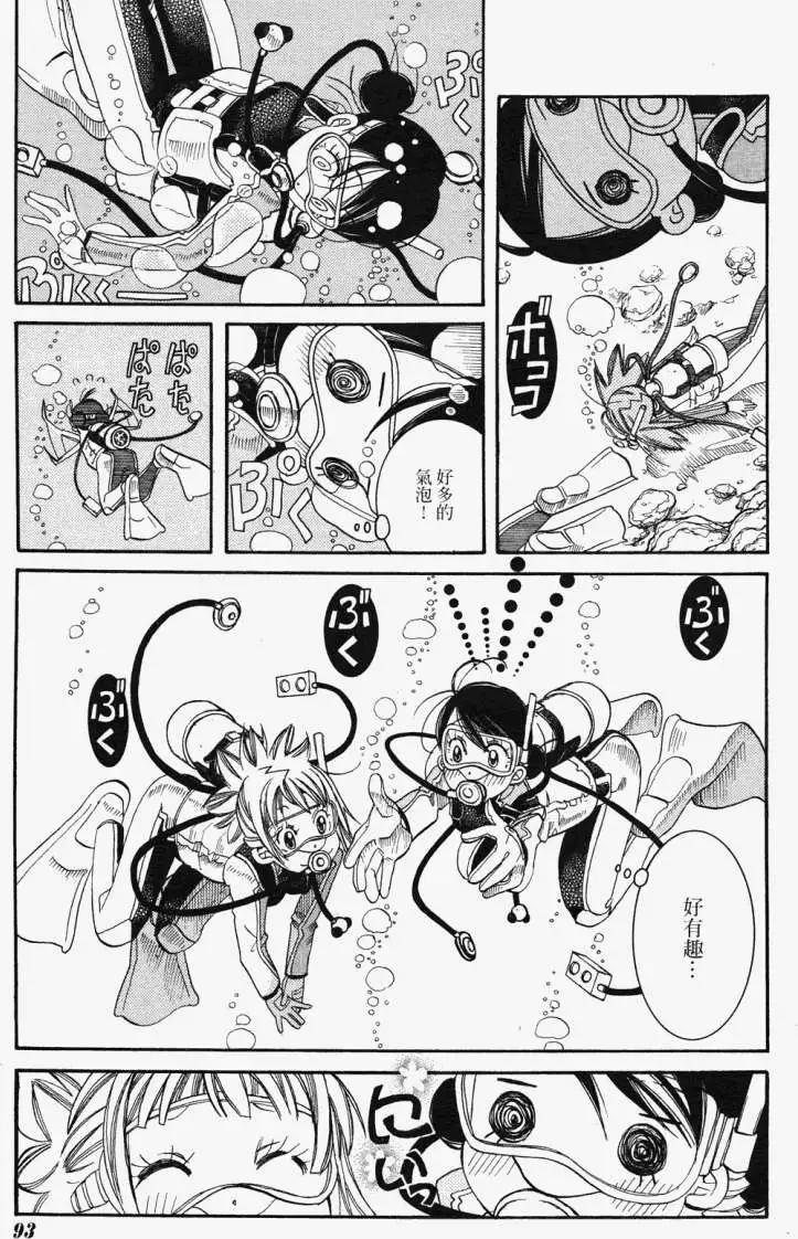 第018回14