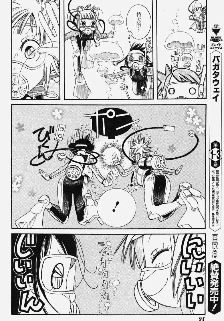 第018回15