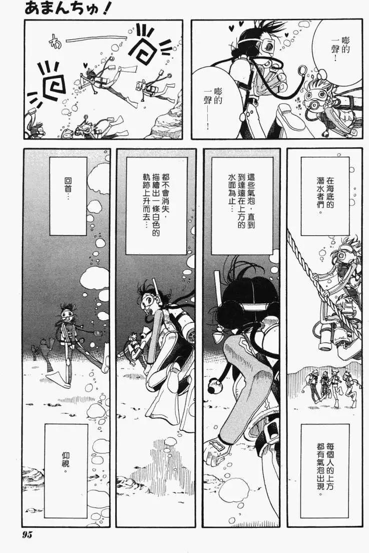 第018回16