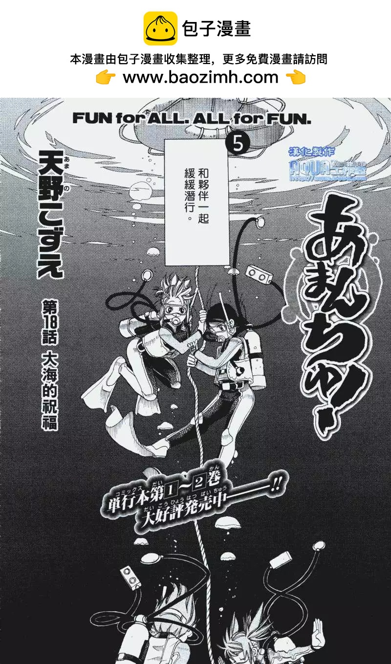 第018回2