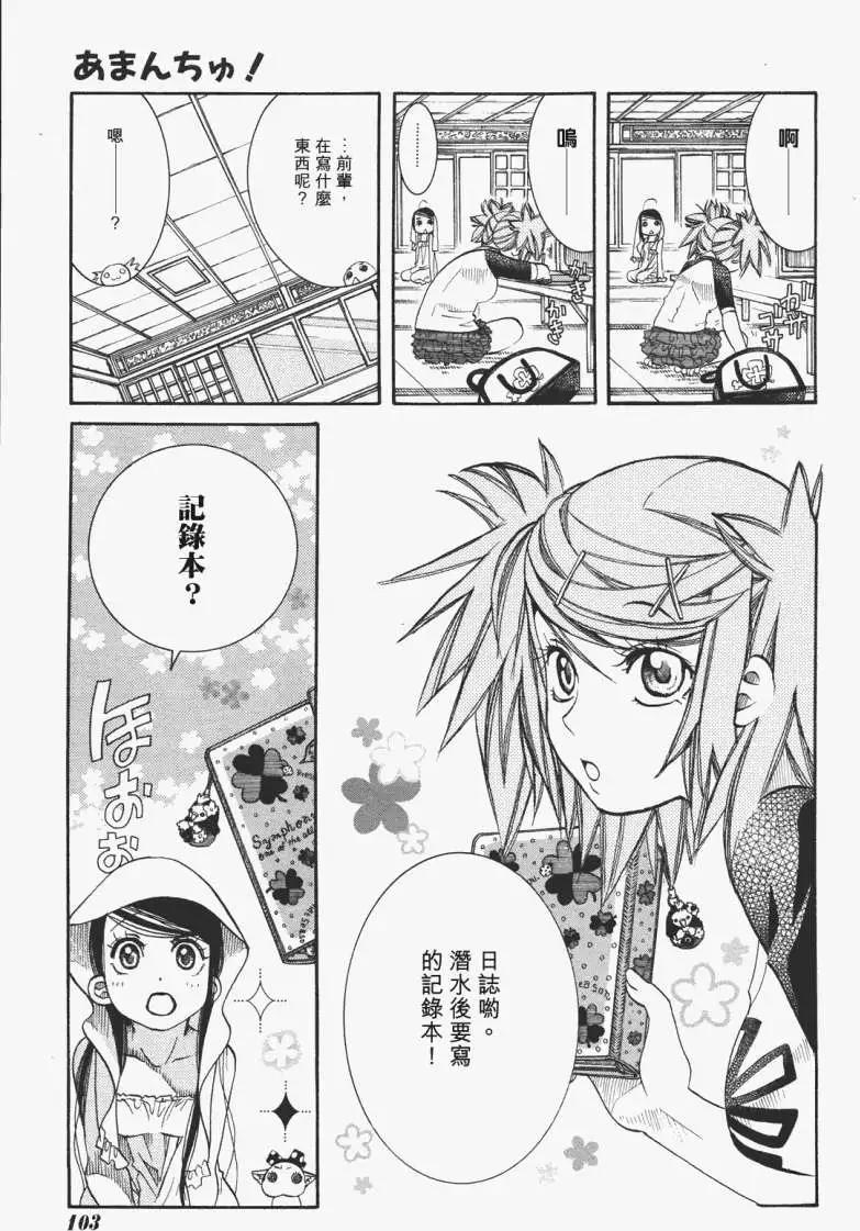 第018回23