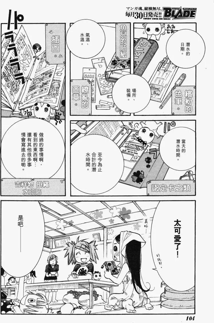 第018回24