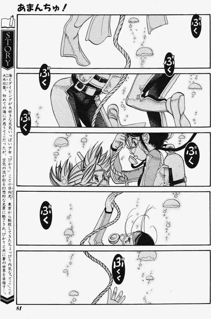 第018回3