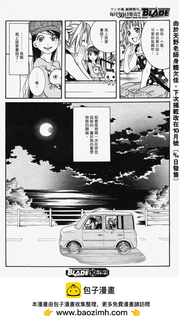第018回31