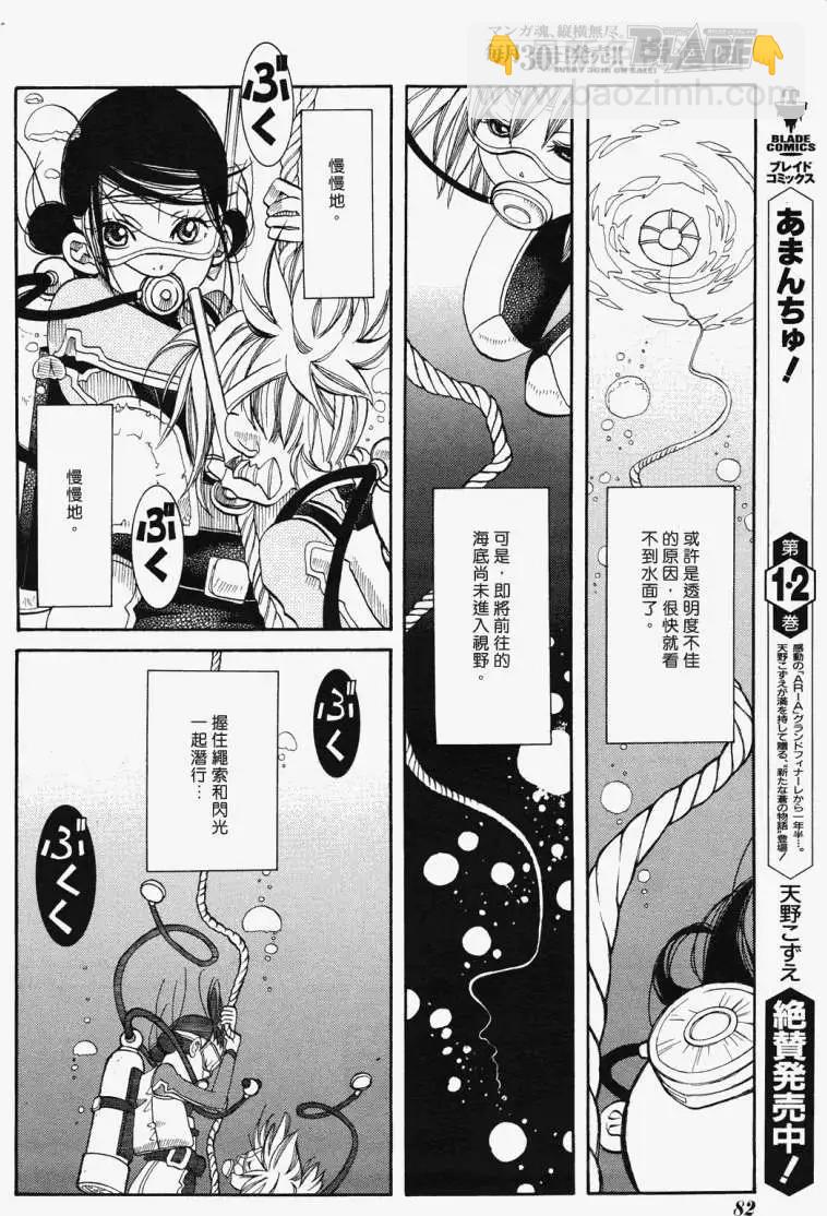 第018回4