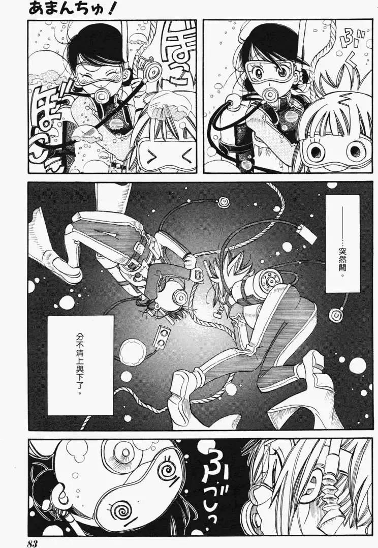 第018回5