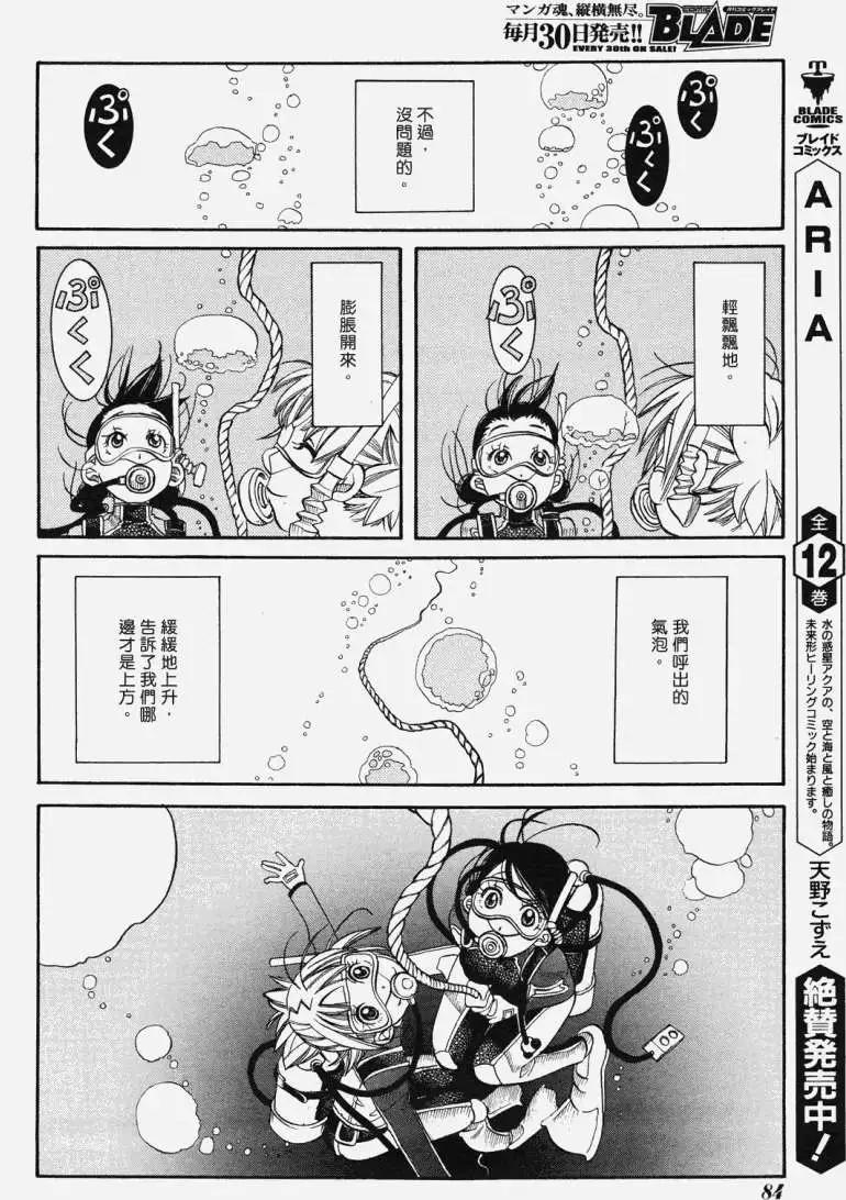 第018回6