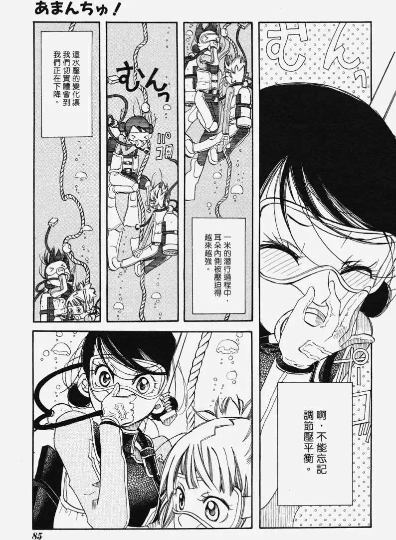 第018回7