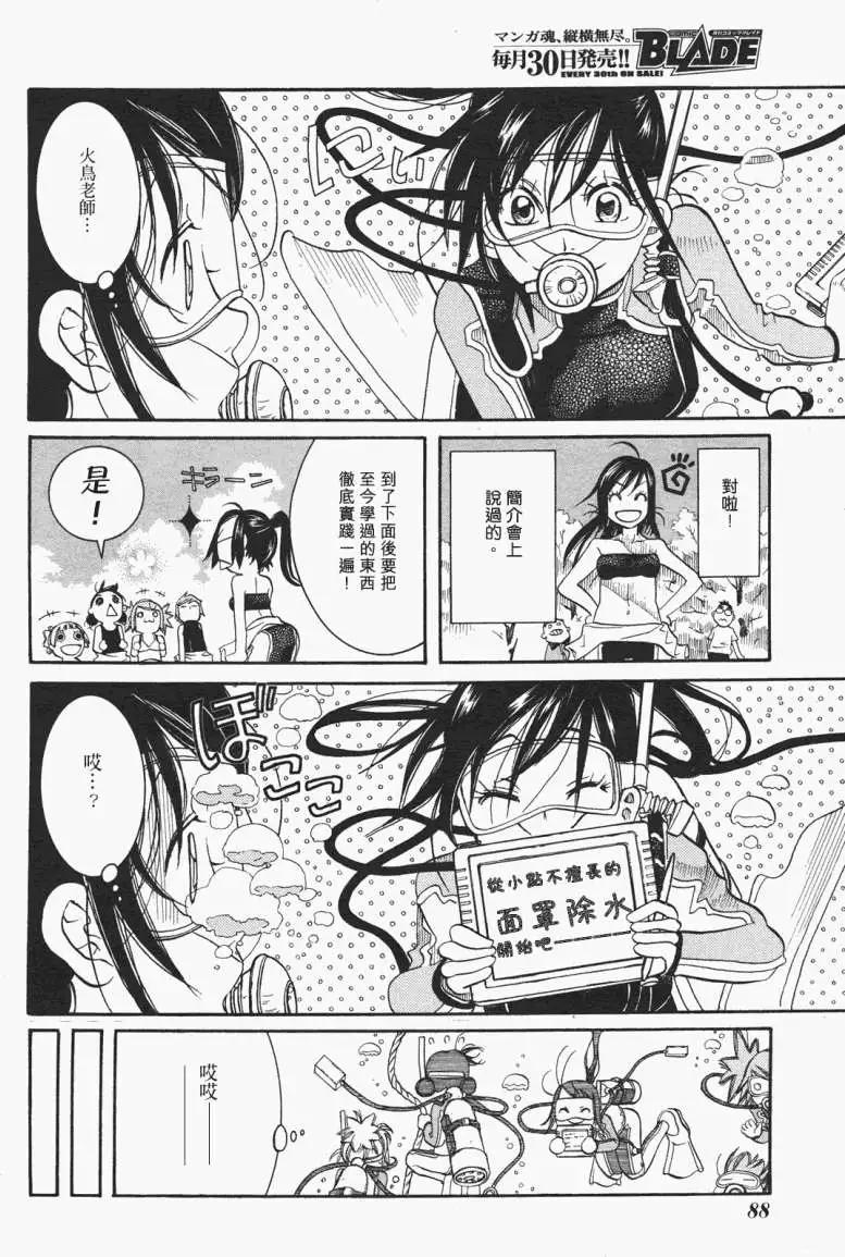 第018回9