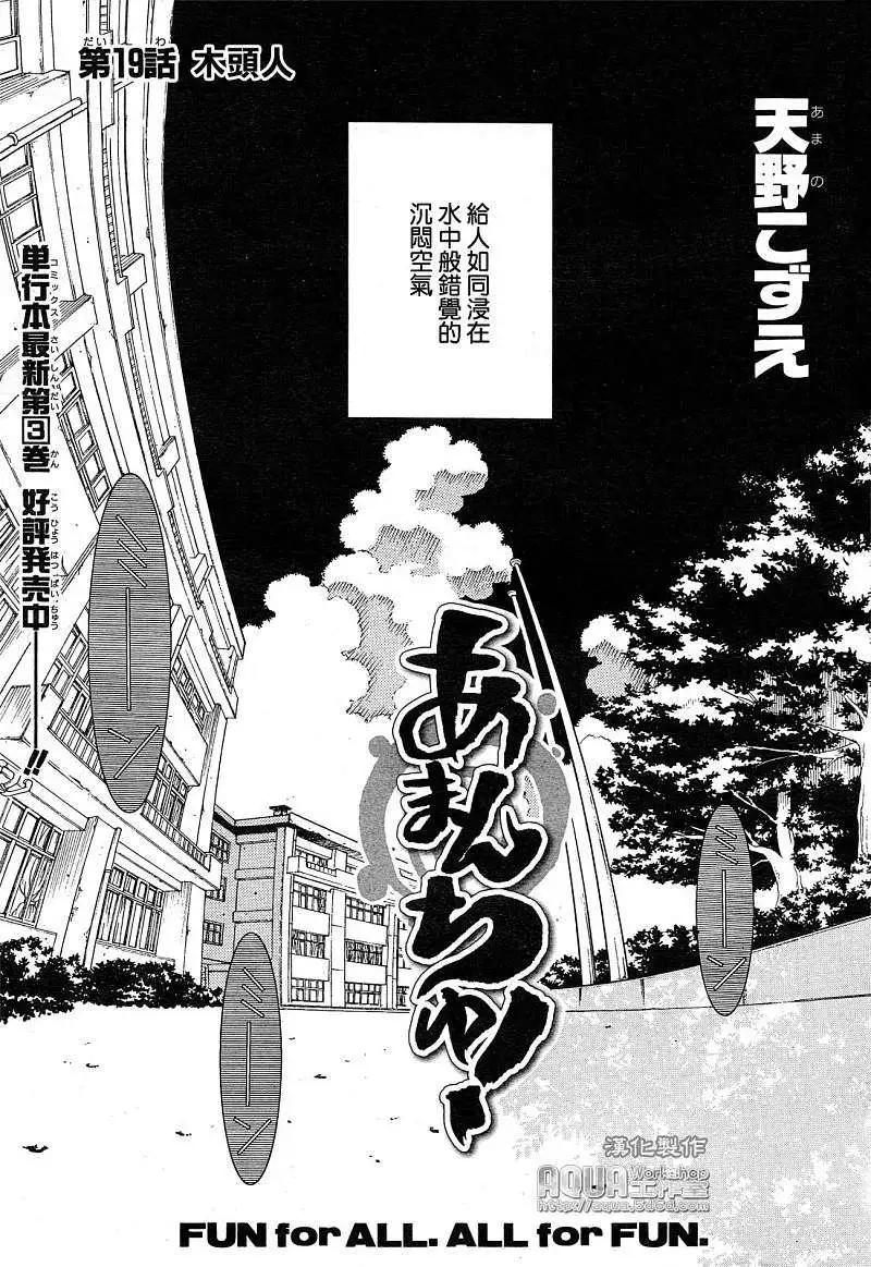 第019回0