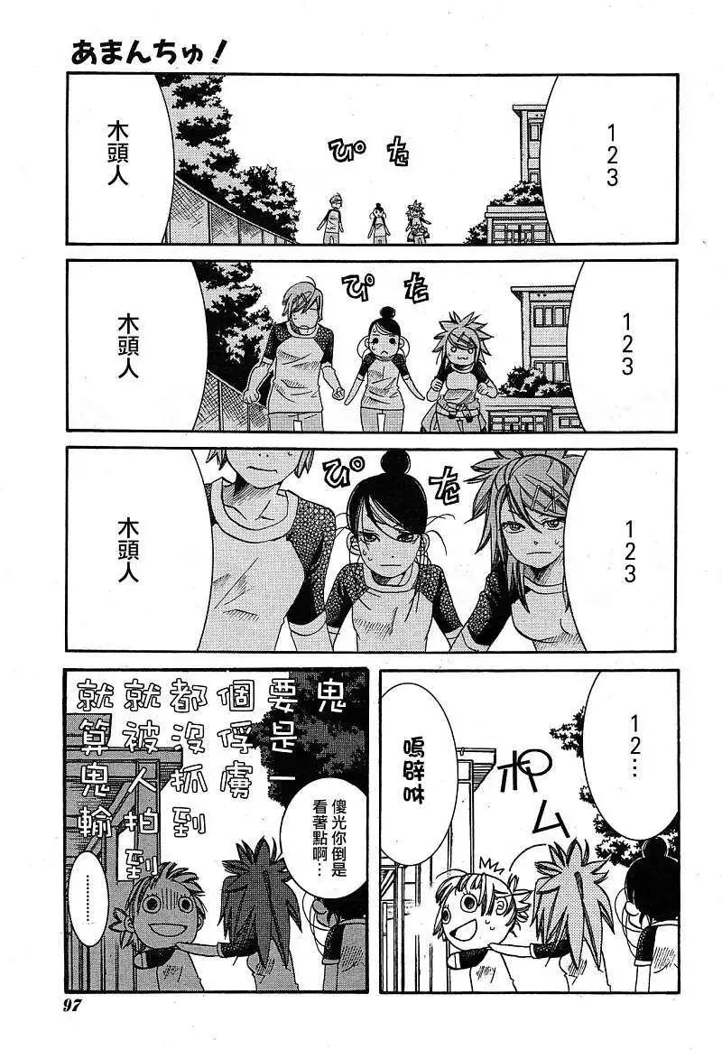 第019回11