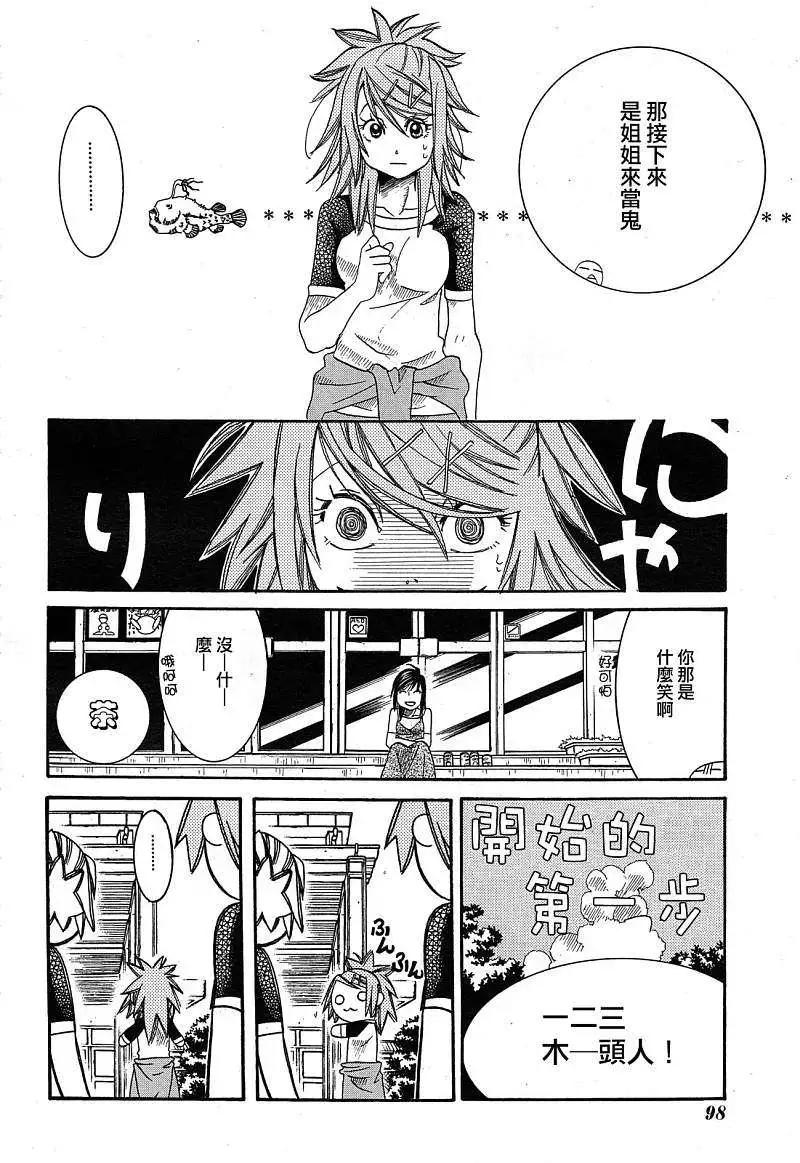 第019回12
