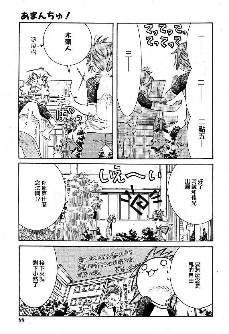 第019回13
