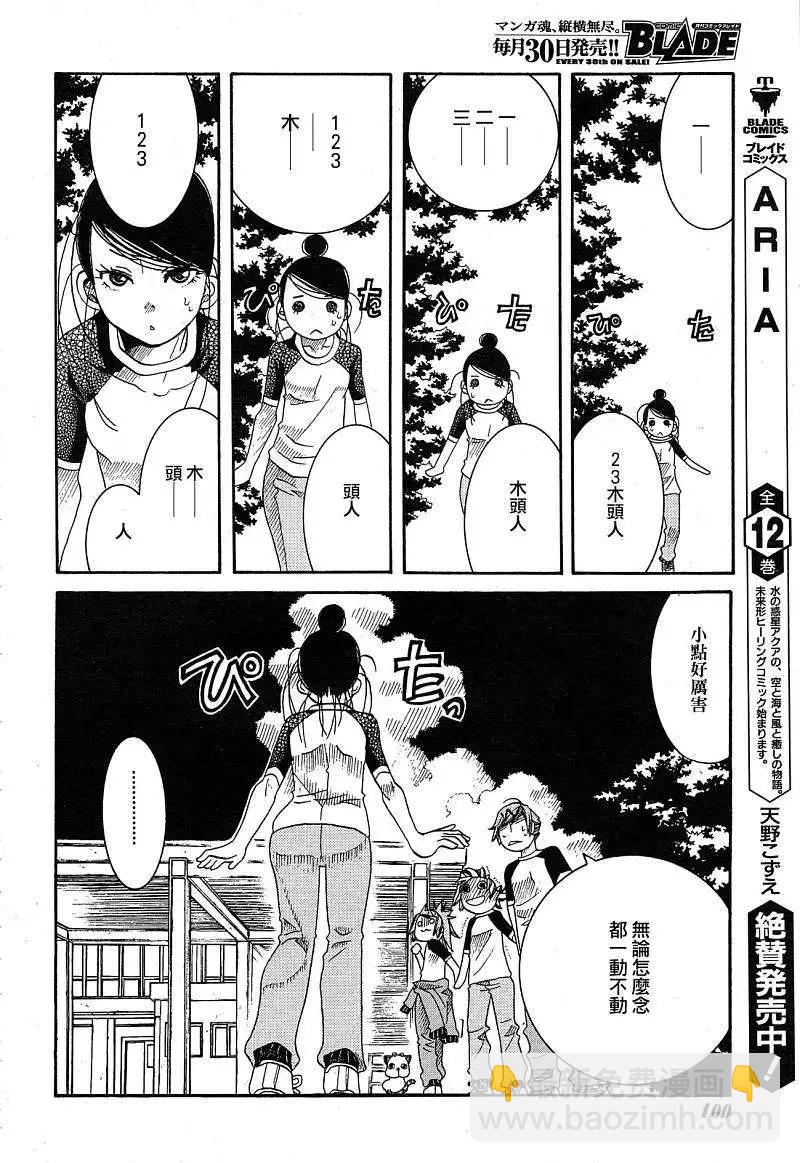 第019回14